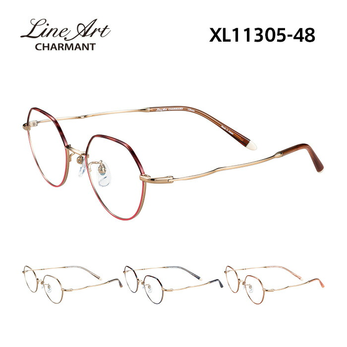 楽天市場】レンズつき ラインアート メガネ XL1632 BP ブラウン