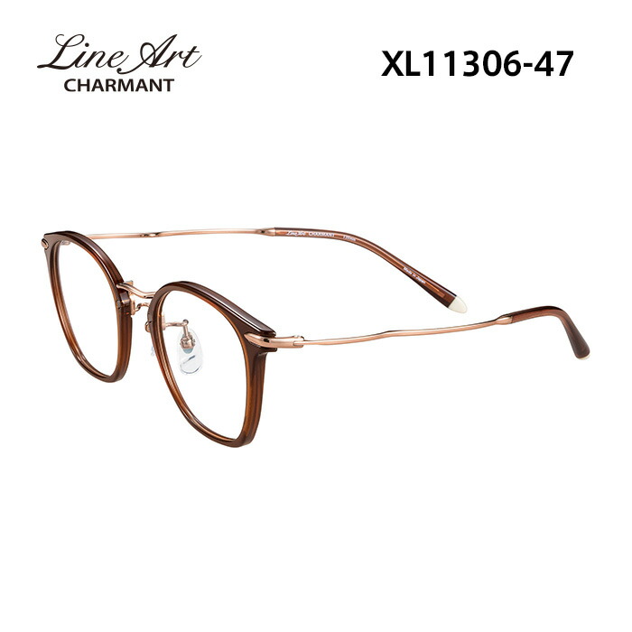 楽天市場】レンズつき ラインアート メガネ XL1632 BP ブラウン
