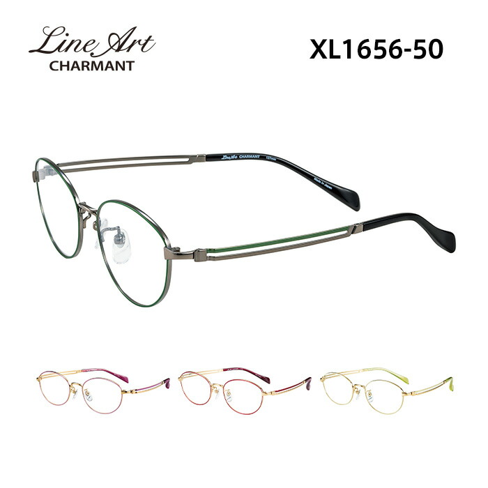 【遠近老眼鏡SET】ラインアート　ブリオL　XL1656-BL-50　新品 遠近老眼鏡SET】ラインアート ブリオL XL1656-BL-50 新品 女性用