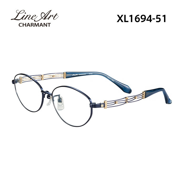 楽天市場】ラインアート メガネフレーム LineArt XL1082 レディース