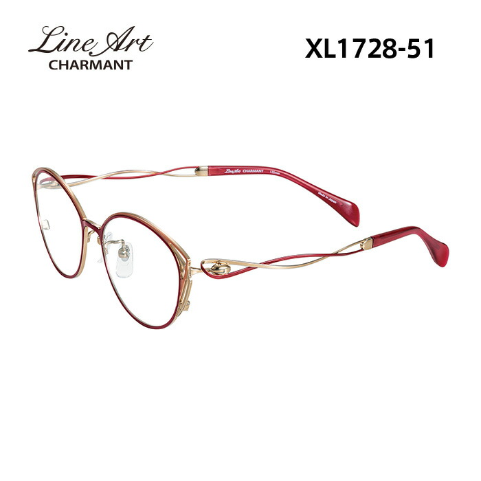 楽天市場】レンズつき ラインアート メガネ XL1632 BP ブラウンピンク