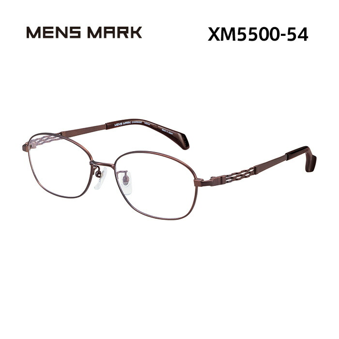 楽天市場】MENS MARK(メンズマーク) メガネ XM1183 col.GR[グレー