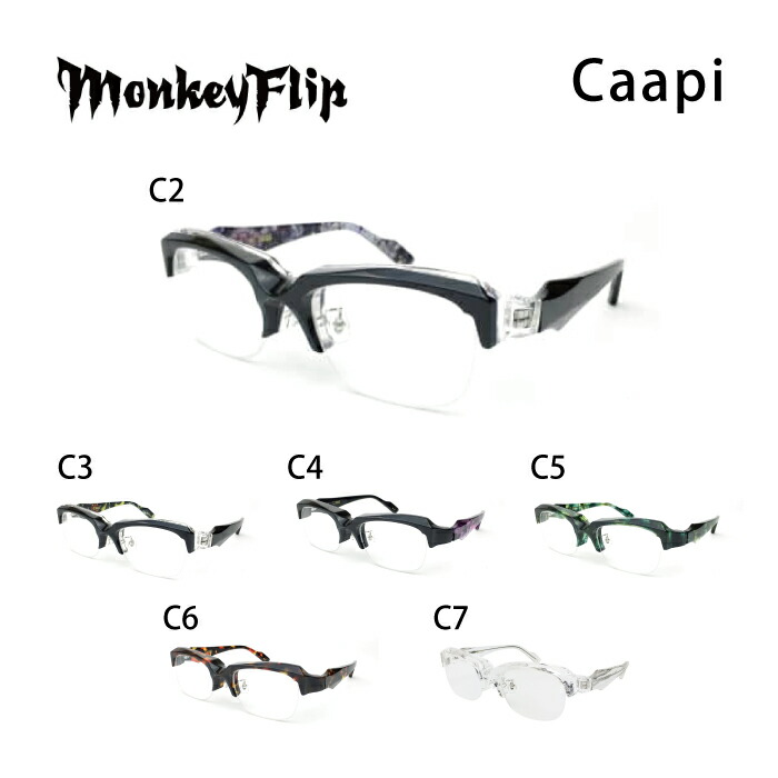 楽天市場】モンキーフリップ めがね 眼鏡 Monkey Flip SURIKEN
