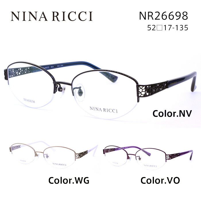 楽天市場】ニナリッチ メガネフレーム NINA RICCI NR26626