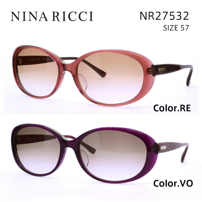 楽天市場】ニナリッチ サングラス NINA RICCI NR27530