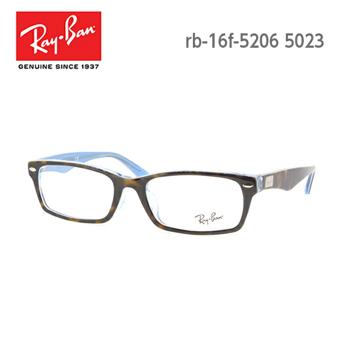 Hot Year レイバン メガネフレーム Rb56 メンズ レディース スクエア 度付き 度なし 伊達メガネ Rayban サイズ 54 国内正規品 かわいい おしゃれ Glass Liebe 店