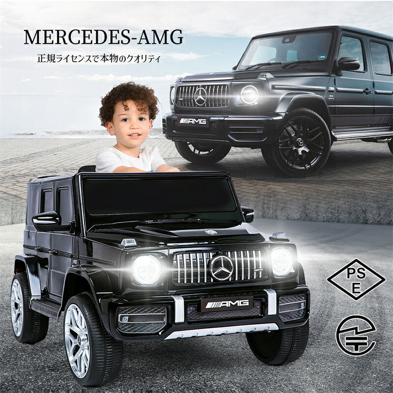子供用電動自動車 29612701.jpg