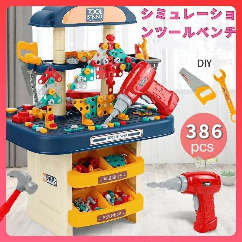 楽天市場】【知育 子供 組み立て玩具 おもちゃ 電動ドリル ドライバー