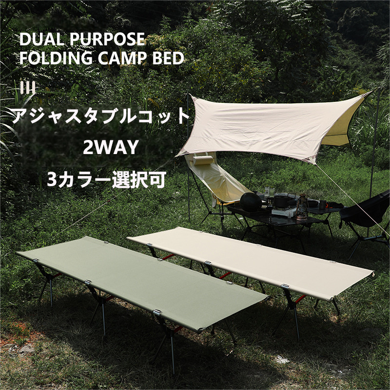 楽天市場】【送料無料】HIDDEN WILD 大型 折りたたみ ベッド
