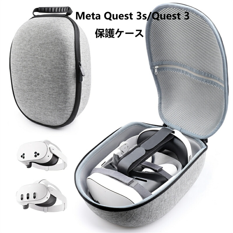  quest 64GB( Quest)専用ハードケース付き quest 64GB( Quest)専用ハードケース付き Amazon.co.jp: Oculus