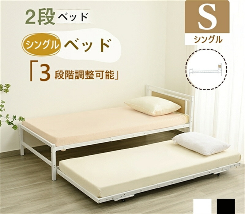 楽天市場】エキストラベッド (スピース3 SL) ニトリ 【配送員設置商品