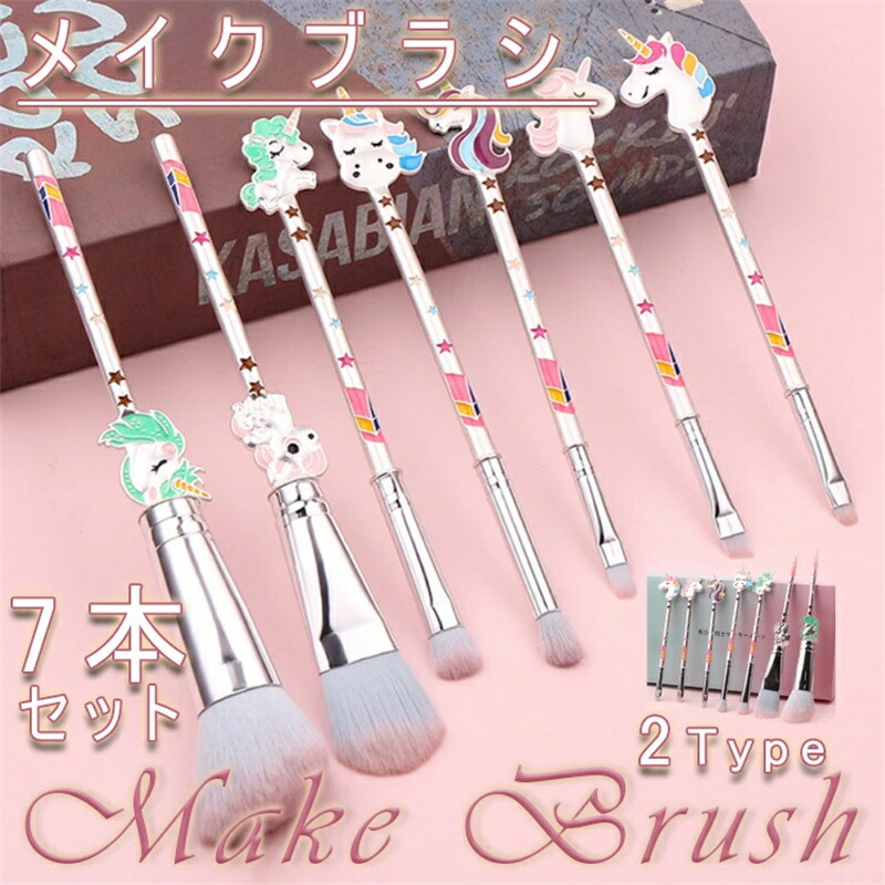 プリュイ☆プロフの一読お願いします BISYOO メイクブラシセット 4本