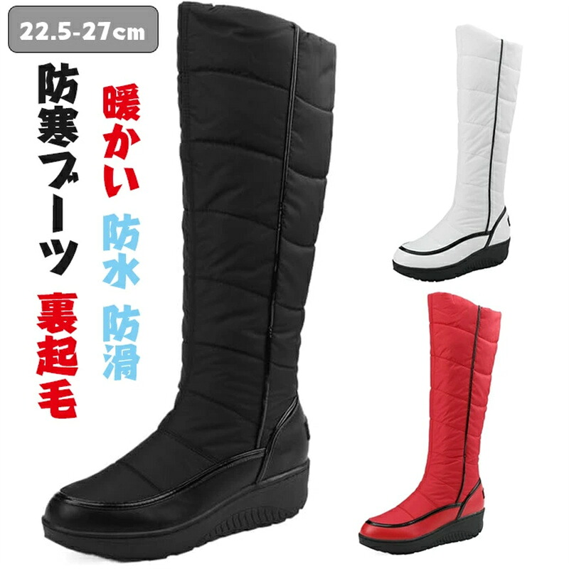 最安値挑戦／ブーツ レディース ショートブーツ 3.5cmヒール 歩きやすい 厚底ブーツ サイドジッパー 滑り止め 大きいサイズ 秋冬ブーツ ブーティ ムートンブーツ スノーブーツ 保温 レディース ファー ショートブーツ 裏起毛 あったか 防寒 厚底 軽量 柔らかい