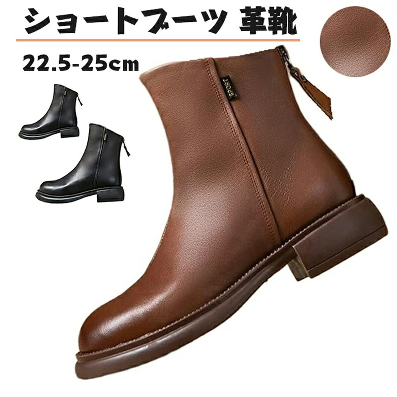 最安値挑戦／ブーツ レディース ショートブーツ 革靴 防水 厚底 美脚 女性用 軽量 柔らかい ラウンドトゥ レディース 歩きやすい 履きやすい 安定感 大きいサイズ アンクル ブーツ 軽い 歩きやすい 柔かい 痛くない おしゃれ 安定感 大きいサイズ 春秋冬 女性用 防水 ブーツ