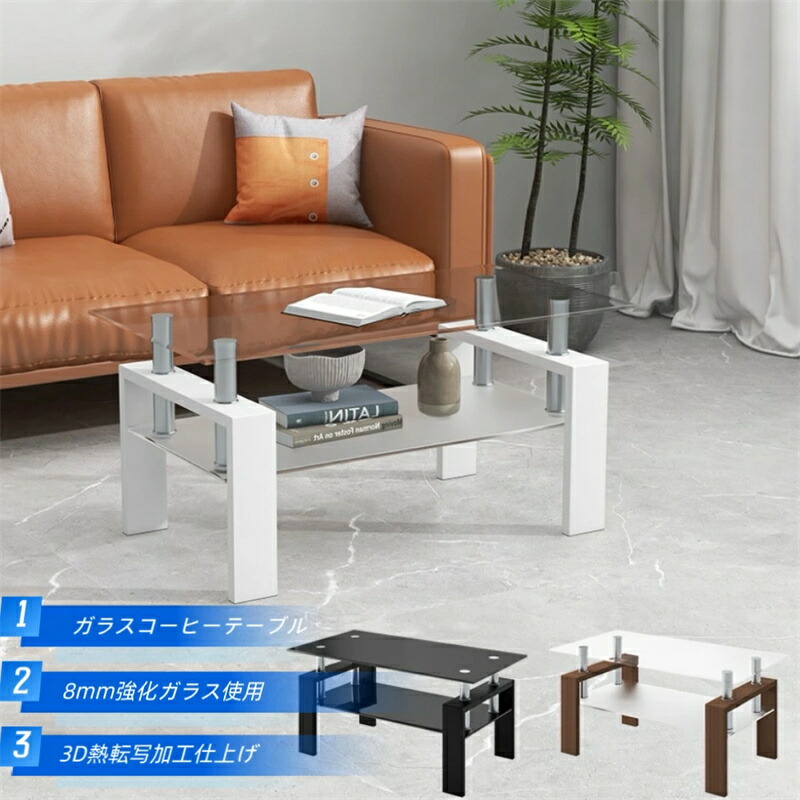 楕円形ガラスコーヒーテーブル 透明3段ガラス天板 モダンリビングテーブル Amazon.co.jp: Simpolu ガラステーブル 楕円 3段 幅88cm 強化