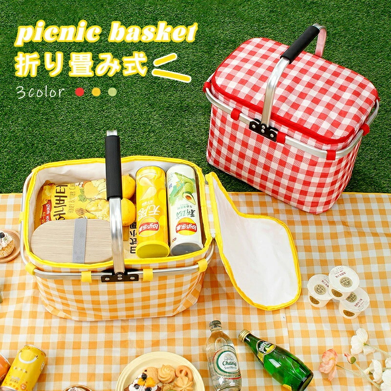楽天市場】ピクニックバスケット 折りたたみ式 ショッピング