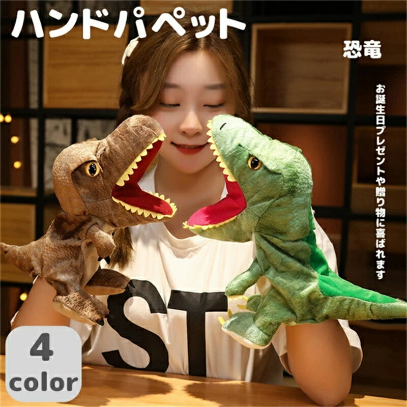Ado ぬいぐるみ パペット 4体セット 楽天市場】アニマル パペット ぬいぐるみ 人形 動物(パンダ