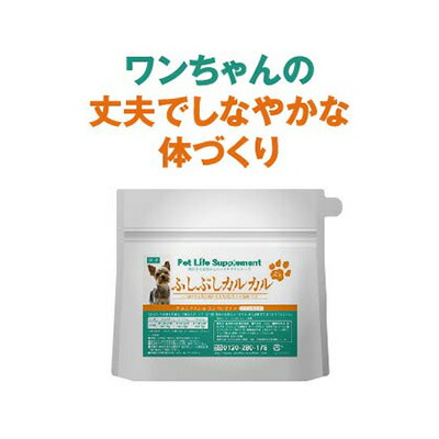 楽天市場 におワン 100g におわん 犬のニオイサポート サプリメント 送料無料 リモナイト シャンピニオン ラクトフェリン プロポリス 犬 ペット 粉末タイプ 匂い が気になる 歯磨き が苦手な ワンちゃん ドッグ ペットサプリ 愛犬 ドックフード に混ぜるだけ 簡単