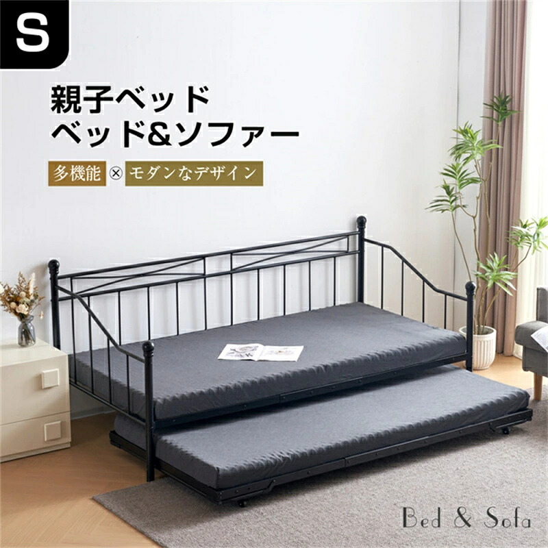 即納【1年引き受ける】シングル臥榻 導管臥榻 臥榻 シングル 臥榻一こま 一人暮らし 納める 1人用 今めかしい 北欧風 子供部屋 成年者用 貨物輸送無料 スチール写真 耐震 新作 クリスマス 差し上げ物