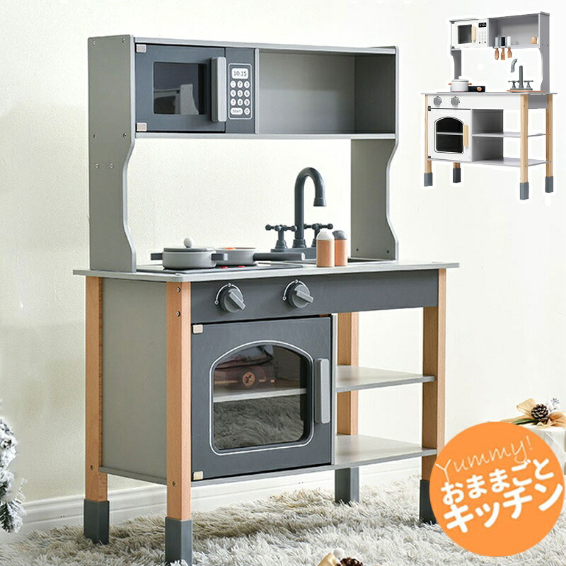 即納【1年保証】おままごと キッチン 調理器具付き 木製 おもちゃ 調味料 食材 知育玩具 コンロ キッチン おもちゃ キッズ ベビー 誕生日 プレゼント 子供 ままごと キッチン 新作 人気