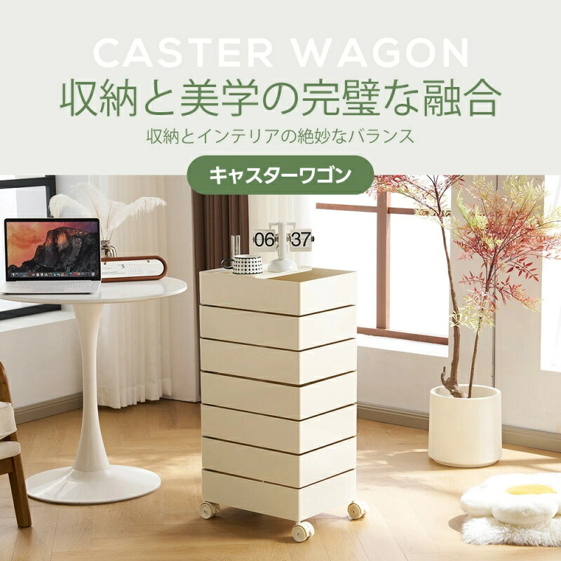 即納【1年保証】【5段/7段 】ワゴン キャスター付き おしゃれ 回転 回転式 化粧品 収納 ワゴン キッチン収納 ラック サイドワゴン キッチン ワゴン ドレッサー ネイル キッチンストッカー 韓国 インテリア ベビーワゴン キッチン収納 ラック おしゃれ