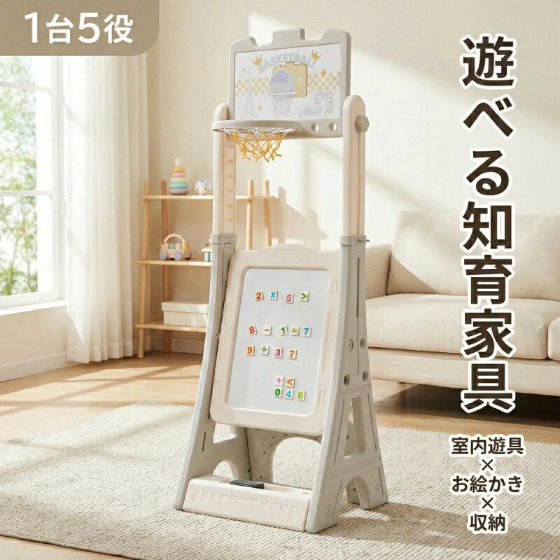 即納【1年引きうける】2025年新作 多役立つこと提げ篭行き先 4インチ1 立ちはだかる事務机 提げ篭行き先 スケッチ板付き添い人 立ちはだかる ちゃくらむ ちびっ子の日 差し上げ物 祝賀会 生まれ落ちる日差し上げ物