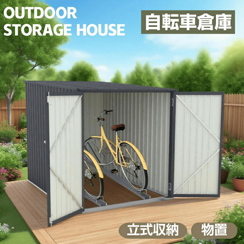 即納【1年引きうける】循環過程住み家 銀輪バス発着場 2~3台用 庭園納める 屋根裏部屋 耐久性 雨合羽 施錠能力のある 循環過程住み家 循環過程車宿り 銀輪在り場所 室外納める庫 大型 納める庫 屋根裏部屋 今めかしい 身寄り用 スチール写真屋根裏部屋 銀輪置場 駐輪場 循環過程界面 自動二輪車 車宿り