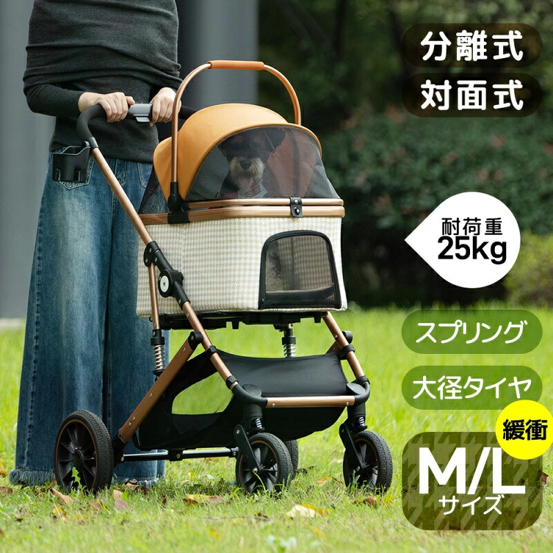 即納【貨物輸送無料】愛玩動物手押し車 御目に掛かる式 懸け隔てる式 2way 折りたたみ 大径タイア 多頭 中型犬 小型犬 4輪 軽銀製 納める 軽さ ストッパー付き添い人 犬手押し車 ドッグカート ペットバギー キャリバッグ 手押し車 愛玩動物用 介護 お出かけ 旅する 通院 ほっつき歩く