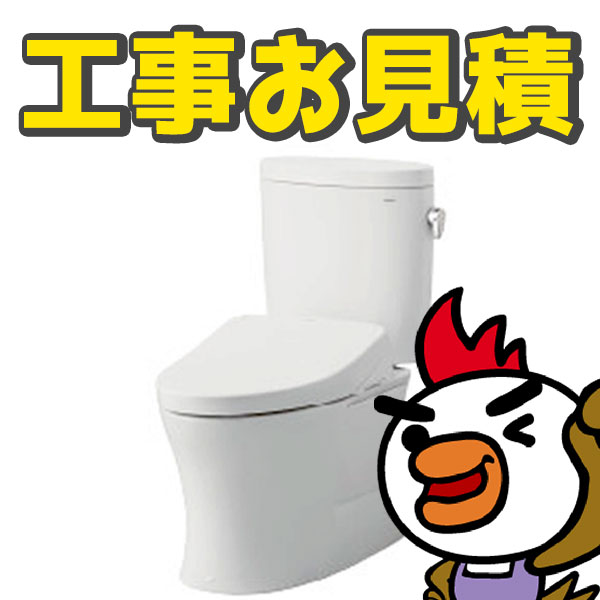 楽天市場 トイレリフォーム 壁紙交換 トイレ商品と一緒にご注文ください トイレ内装工事 壁紙張替え 内装リフォーム 工事 トイレ 交換のついでに床と壁もピカピカなトイレに 天井クロス張替え 床クッションフロア張替え オプション トイレ 壁のリフォーム クロス