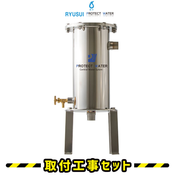 楽天市場】【正規販売店】セントラル浄水器 ウェル21 well21浄水器 お