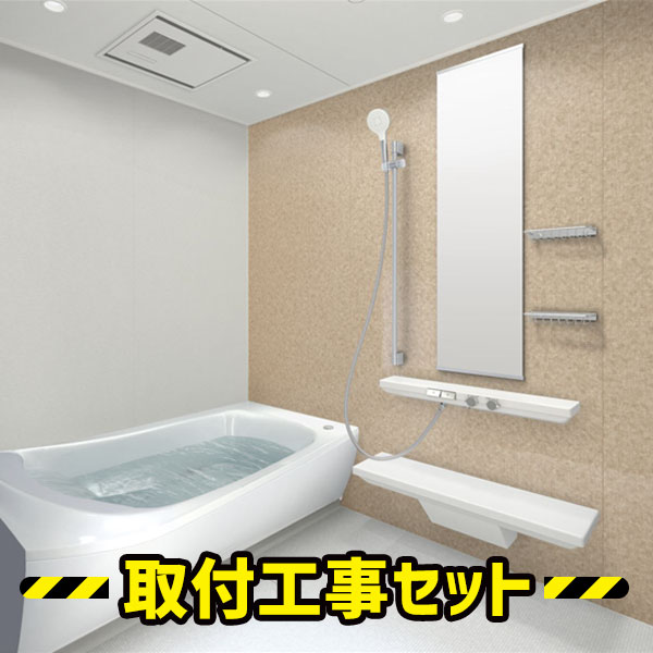 システムバス 1620【工事費込】TOTO シンラ HKシリーズ Dタイプ システムバスルーム ユニットバス 1620 浴室リフォーム 工事セット 戸建 浴室 お風呂 リフォーム 工事 工事費込み SYNLA HKV1620UDX1|住設あんしんショップ