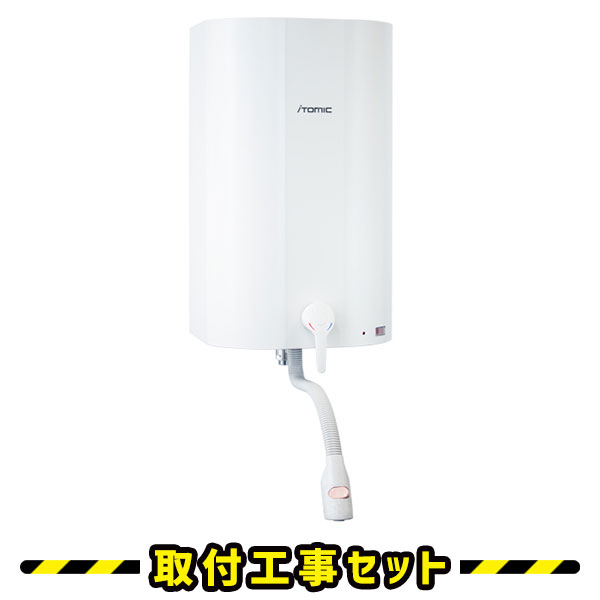 楽天市場】電気温水器【工事費込】SRG-465G 三菱 電気温水器 460L 給湯