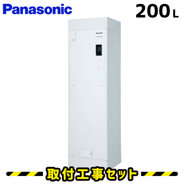 楽天市場】電気温水器【工事費込】SRG-375G 三菱 電気温水器 370L 給湯専用 電気給湯器 電気温水器 工事費込み 交換 工事 電気 温水器  ダイヤホット 深夜電力 温水器交換 : 住設あんしんショップ