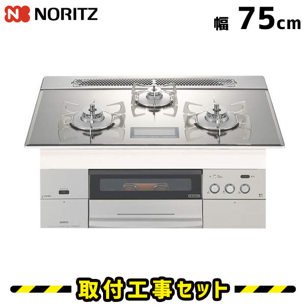 楽天市場】ビルトインコンロ 1口【工事費込】N1C04KSA ノーリツ ガスコンロ ビルトイン コンロ 都市ガス プロパン コンパクトタイプ ビルトインコンロ  ハーマン ビルトイン コンロ グリルなし 工事費込み 取付 交換 工事 13A LPG : 住設あんしんショップ