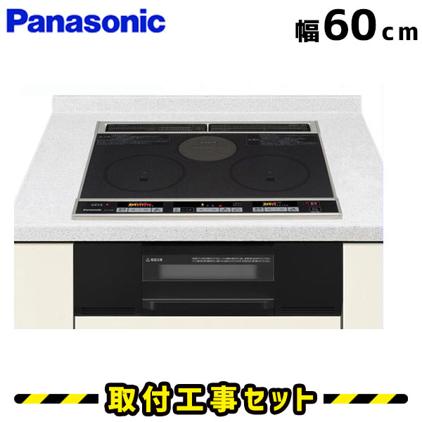 Panasonic KZ-W573S ビルトインIHクッキングヒーター 3口 www