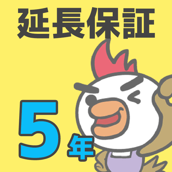 【エコキュート 5年延長保証】 商品と一緒にお選びください 安心の 延長保証 5年 対象設備 エコキュート|住設あんしんショップ