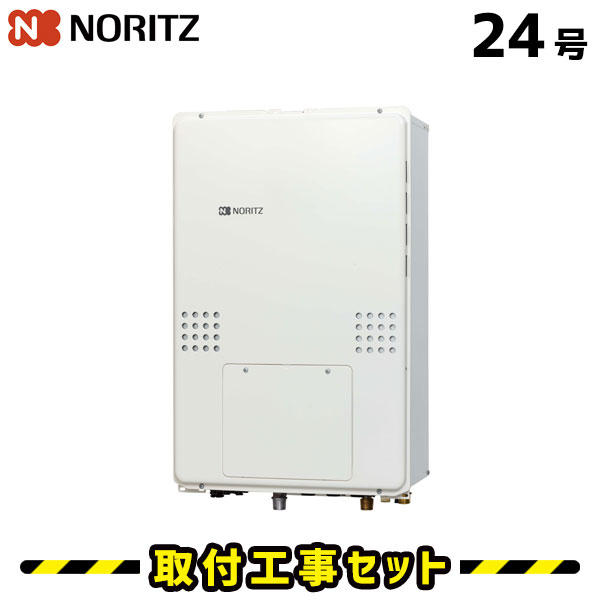ガス給湯器【工事費込み】ノーリツ GTH-2454AW3H-TB BL 給湯器 24号 フルオート ガス温水暖房熱源機 都市ガス プロパン リモコン 床暖房 給湯器 工事費込み 給湯器交換 交換 工事 自動湯張り 13A LPG｜住設あんしんショップ