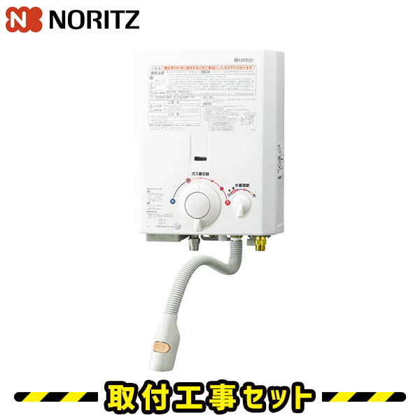 楽天市場】瞬間湯沸かし器【工事費込み】ノーリツ GQ-520MW プロパン