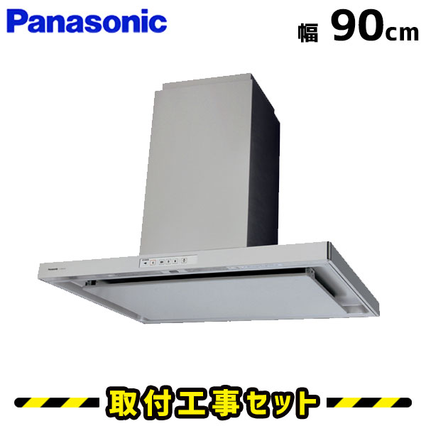 楽天市場】レンジフード【工事費込】パナソニック レンジフード 90cm