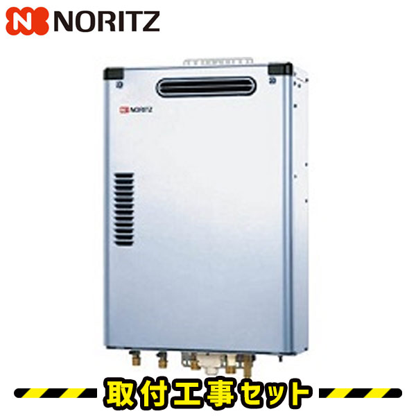 重油給湯器【工事費込】重油給湯器 ノーリツ OTQ-G4706SAWS オート 追い焚き 直圧式 室外壁掛型 重油給湯器 ノーリツ 蒸気ガマ 重油給湯器 取り替えっこ 重油 給湯器 工事 工事費込み マルチ遠隔操作嘱する