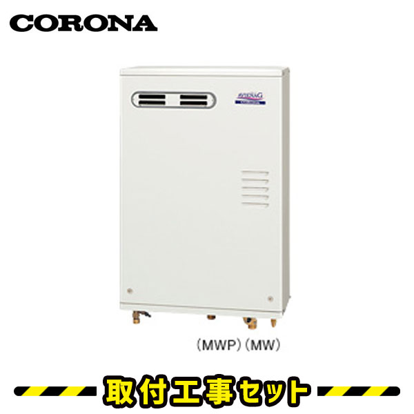 重油給湯器【工事費込】UKB-AG472B(MW) コロナ 重油給湯器  給湯＋追い焚き手合い  AGつづき物 重油給湯器 直圧式 壁掛型 音吐遠隔操作嘱する 重油蒸気ガマ 重油 給湯器 工事 重油給湯器 取り替えっこ 工事費込み