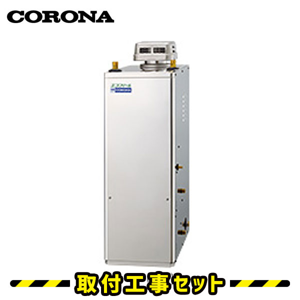 追い焚き エコフィール 給湯器 屋外据置型 無煙突 給湯器 工事 工事 高圧力 石油給湯器 オート 交換 貯湯式 工事費込 石油給湯器 工事費込み 住設あんしんショップ石油給湯器の交換工事はお任せ 親切丁寧な工事対応5年保証 Ukb Ne460hap Sd コロナ 石油 エコ 追い焚き エコフィール 給湯器 屋外据置型 無煙突 給湯器 工事 工事 高圧力 石油給湯器 オート 交換 貯湯式 工事費込 石油給湯器 工事費込み 住設あんしんショップ石油給湯器の交換工事はお任せ 親切丁寧な工事対応5年保証 Ukb Ne460hap Sd コロナ 石油 エコ