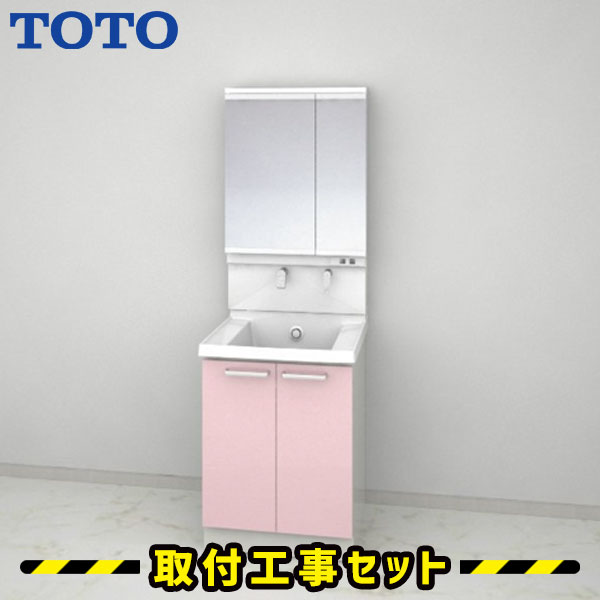 洗面化粧台【工事費込】洗面化粧台 600 TOTO サクア 二面鏡 2枚扉タイプ ワイドLED 洗面台 蛇口 シャワー 洗面所 リフォーム 工事費込み 取替 交換 取付 工事 混合水栓 LDSWB060BAGEN11-LMWB060B2GLC2G｜住設あんしんショップ