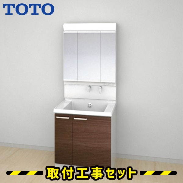 洗面化粧台【工事費込】TOTO 洗面化粧台 750 三面鏡 サクア 片引き出し ベーシックLED 洗面台 蛇口 シャワー 洗面所 リフォーム 工事費込み 取替 交換 取付 工事 LDSWB075BJGEN11-LMWB075A3GEC2G