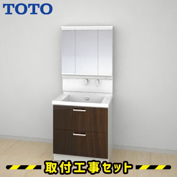 楽天市場】洗面化粧台【工事費込】洗面台 750 三面鏡 TOTO オクターブ