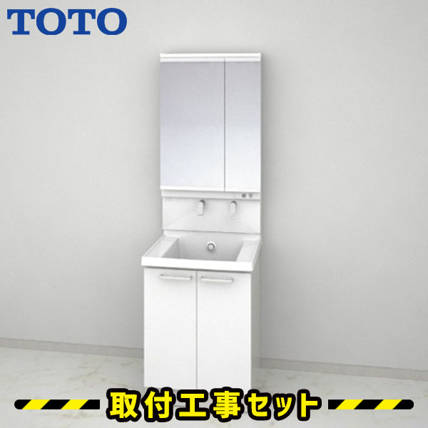 洗面化粧台【工事費込】TOTO サクア 洗面化粧台 600 二面鏡 2枚扉タイプ ワイドLED 洗面台 蛇口 シャワー 洗面所 リフォーム 工事費込み 取替 交換 取付 工事 混合水栓 LDSWB060BAGEN1A-LMWB060A2GLC2G｜住設あんしんショップ 99,550円