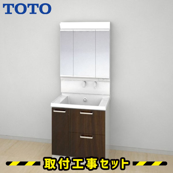 洗面化粧台【工事費込】TOTO 洗面化粧台 750 三面鏡 サクア 3wayキャビネット ベーシックLED 洗面台 蛇口 シャワー 洗面所 リフォーム 工事費込み 取替 交換 取付 工事 混合水栓 LDSWB075BDGEN12-LMWB075A3GEC2G|住設あんしんショップ