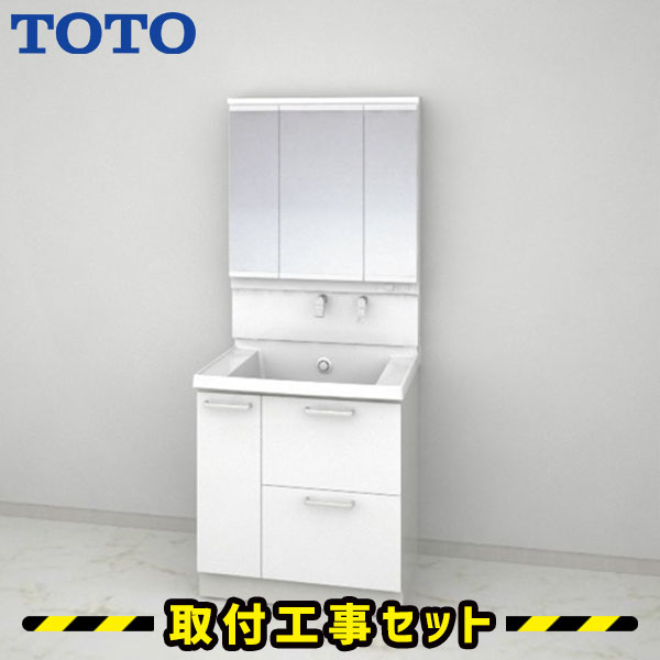 【楽天市場】洗面化粧台【工事費込】TOTO Vシリーズ 750 三面鏡 洗面台 三面鏡 2枚扉タイプ LED 洗面台 蛇口 シャワー 洗面所  リフォーム 工事費込み 取替 洗面台 混合水栓 交換 取付 工事 LDPB075BAGEN1A-LMPB075A3GDC1G : 住設あんしんショップ