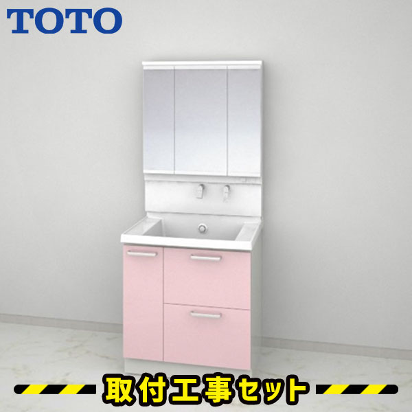 洗面化粧台【工事費込】TOTO 洗面化粧台 750 三面鏡 サクア 3wayキャビネット ワイドLED 洗面台 蛇口 シャワー 洗面所 リフォーム 工事費込み 取替 交換 取付 工事 混合水栓 LDSWB075BDGEN11-LMWB075B3GLC2G|住設あんしんショップ