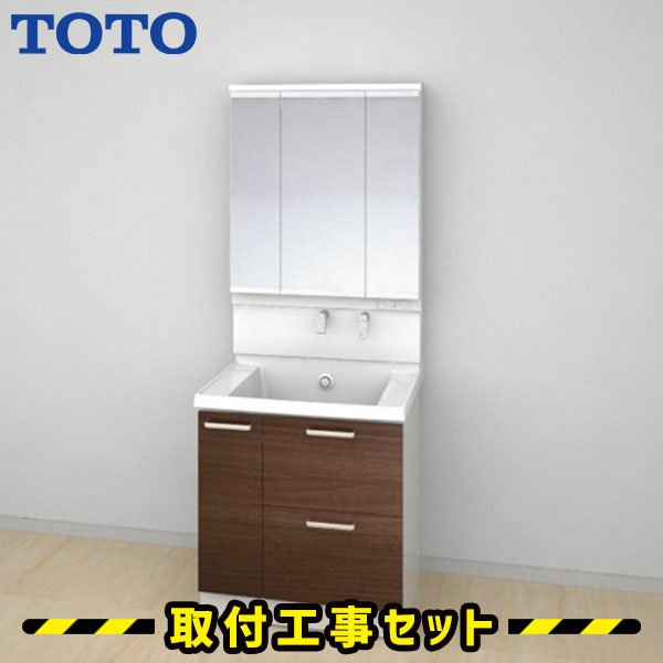 洗面化粧台【工事費込】洗面化粧台 750 TOTO サクア スウィング三面鏡 3wayキャビネット ワイドLED 洗面台 蛇口 シャワー 洗面所 リフォーム 工事費込み 取替 交換 取付 工事 混合水栓 LDSWB075BDGEN11-LMWB075A3SLC2G｜住設あんしんショップ 126,500円